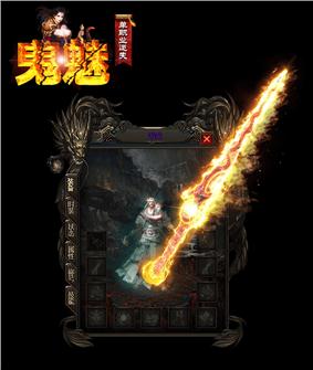 天龙八部私服挖卧龙